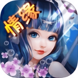幻想仙侣内购修改版 Logo